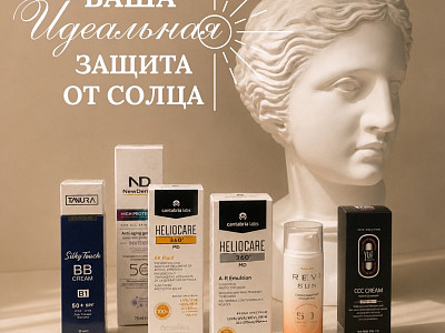 О необходимости SPF 